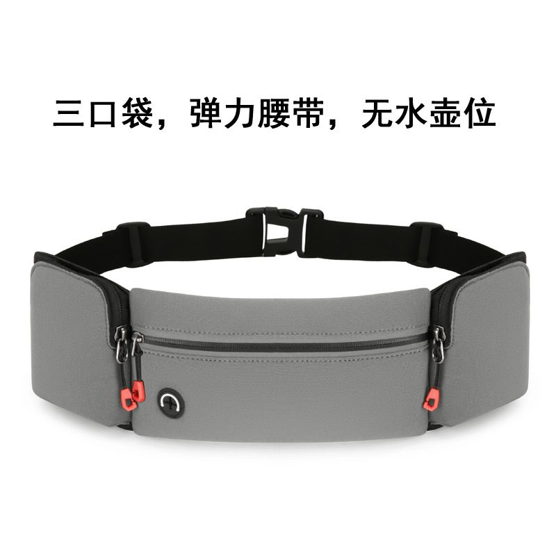 三口袋深灰色