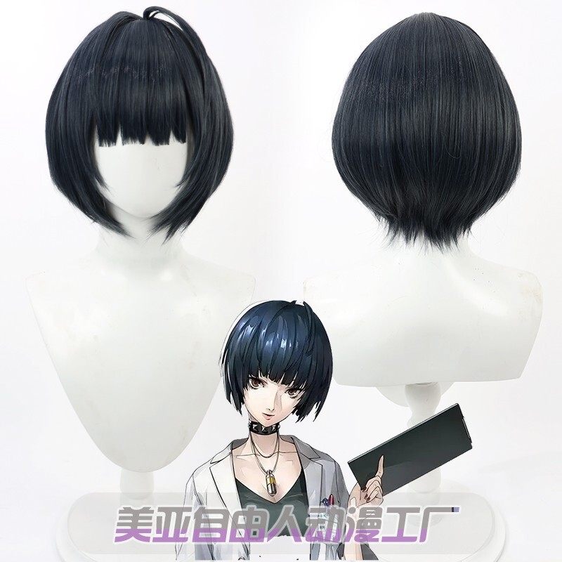 [Free Man] Female God's strange news 5 Wu Jianmiao cos wig dark blue simulation scalp wave head