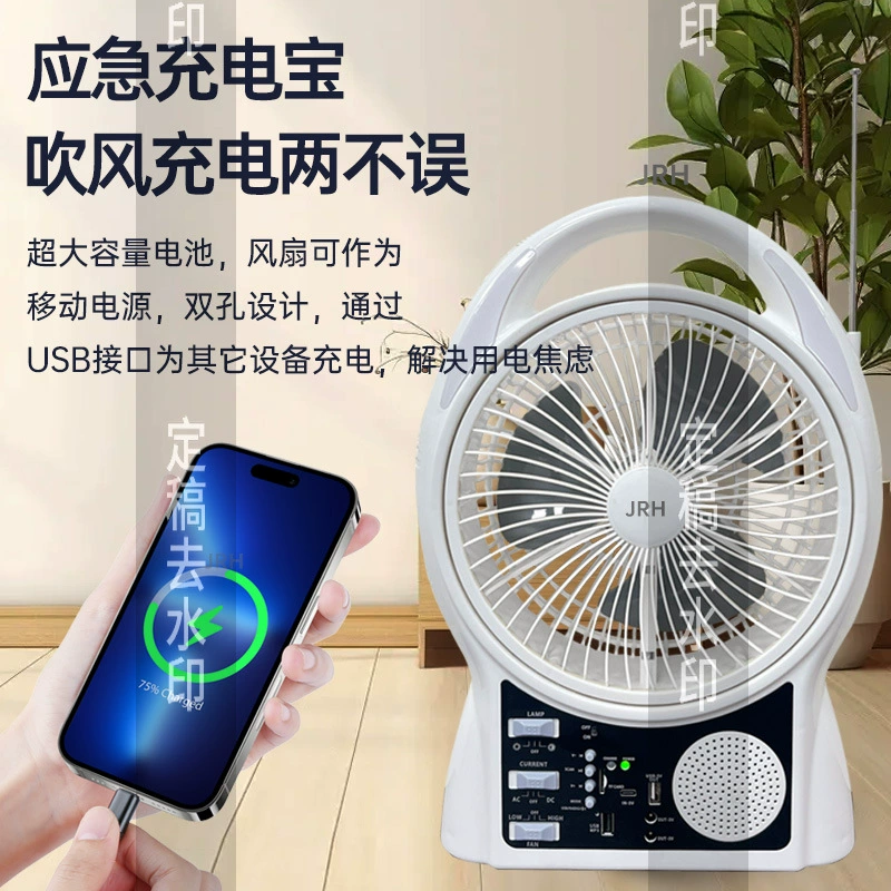 Емкий аккумулятор для зарядки, вентилятор с солнечной батареей, Bluetooth