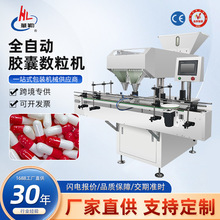 ȫ�Ԅ���Ӕ����C16ͨ����Ƭ�ǹ��bƿ�����C���a��șƬ�z�ҹ��b�C