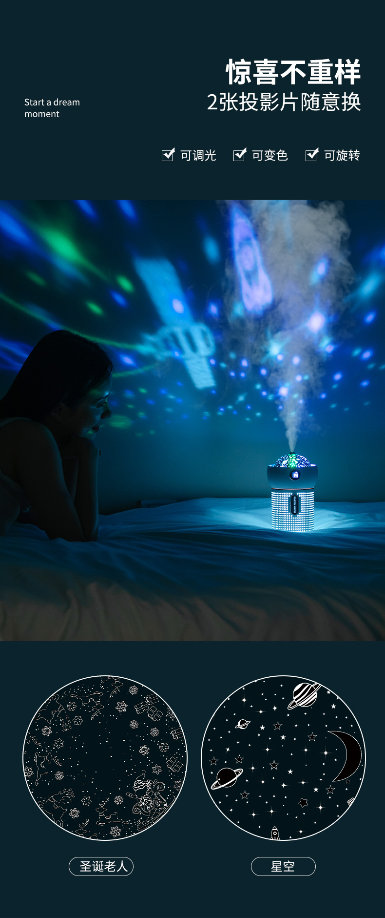 投影加湿器_09.jpg