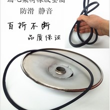 特价酒吧椅圆盘橡胶条 电脑转椅配件底盘防滑圈酒吧桌底盘护垫