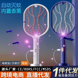 电子灭蚊器;干衣机;加湿器