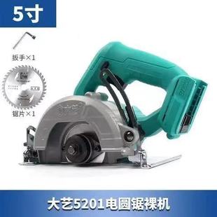 Dayi electric circular saw A6 brushless 5 inch lithium electric saw 5201 marble cutting machine charging woodworking portable saw circular saw