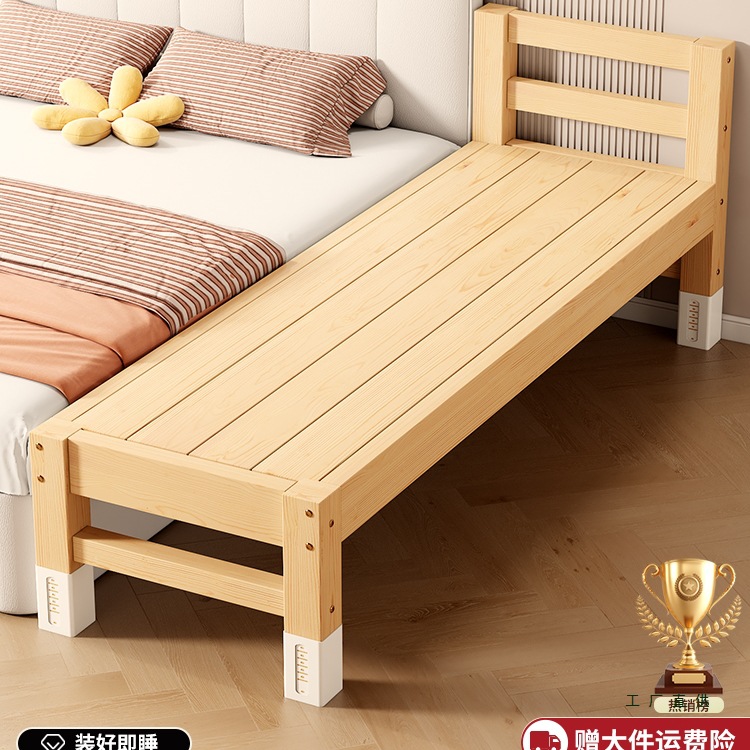 Bedside Widened Splicing Bed, Adults Can Sleep in the Crib, Solid Wood Children's Bed, Customizable Bay Window Seamless Splicing