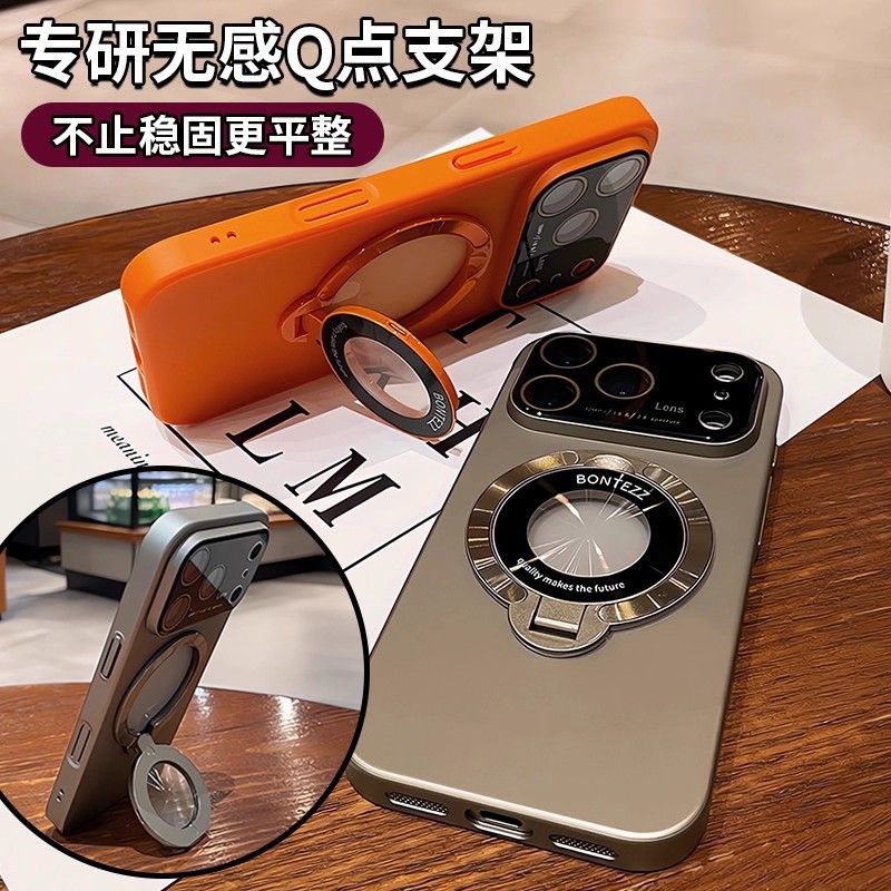 适用iPhone17PROMAX手机壳肤感磨砂苹果17Air大视窗磁吸支架防摔|undefined