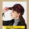 American style Retro Solid Hat solar system Beret men and women Short eaves Cap Do the old Forward cap Retro Painter cap