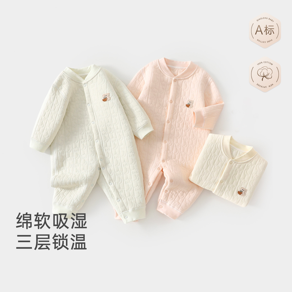Baby Jumpsuits, Autumn and Winter Type a Thermal Intimates, Newborn Home Clothes, Pajamas, Baby Crawling Clothes, Outing Clothes