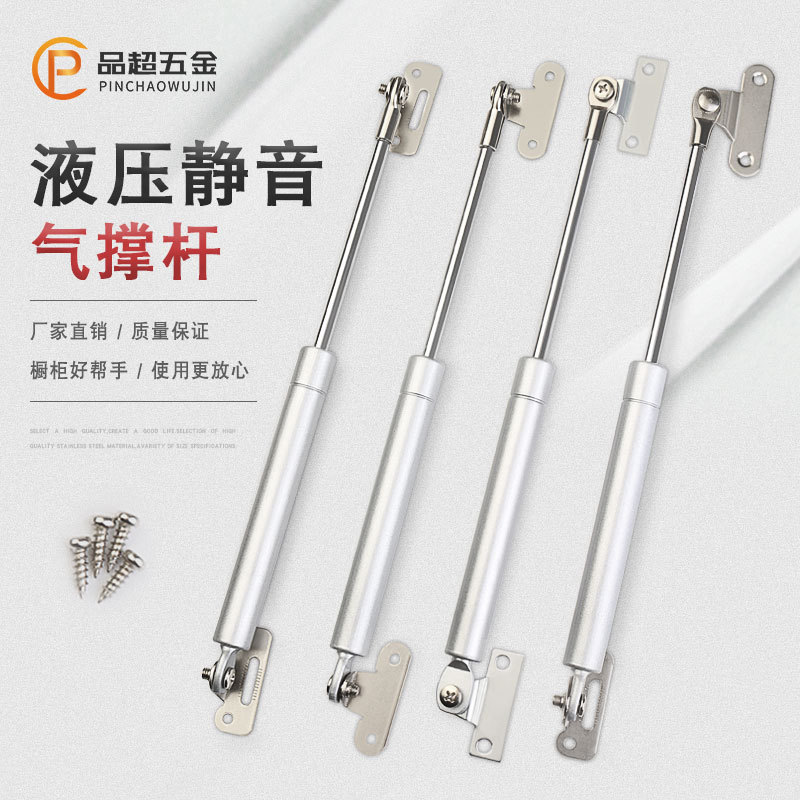 电表箱装饰画支撑杆上翻门L型Z型液压杆橱柜门缓冲杆气动杆现代风