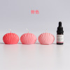 Morandi's soybean wax ice flower dye DIY color fragrance fragrant candle liquid pigment pigment color concentration type