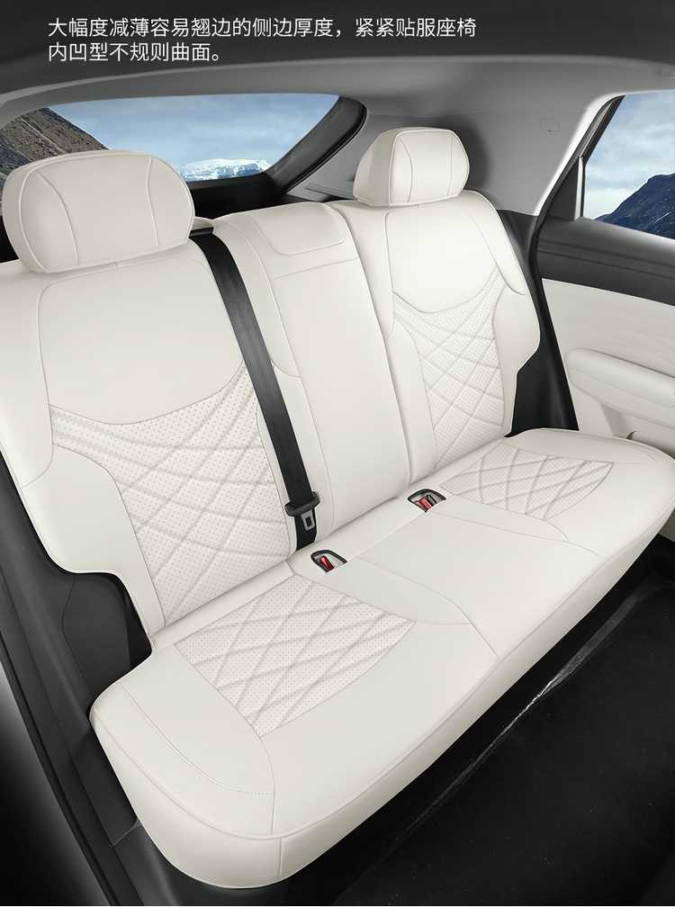 BAIC Arcfox Beta T1 seat covers, T1 Pro exclusive, Max all-season seat covers, full coverage, 26 models of seat cushions, car seat pads