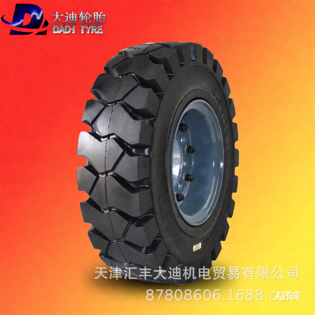 大迪叉车轮胎实心轮胎环保无痕轮胎650-10/28x9-15等规格实心轮胎