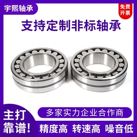 深沟球轴承;轴承座;调心滚子轴承