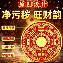 工厂直发家用贴纸石敢当兽头山鬼花钱铝箔贴八卦贴山海镇空调衣柜