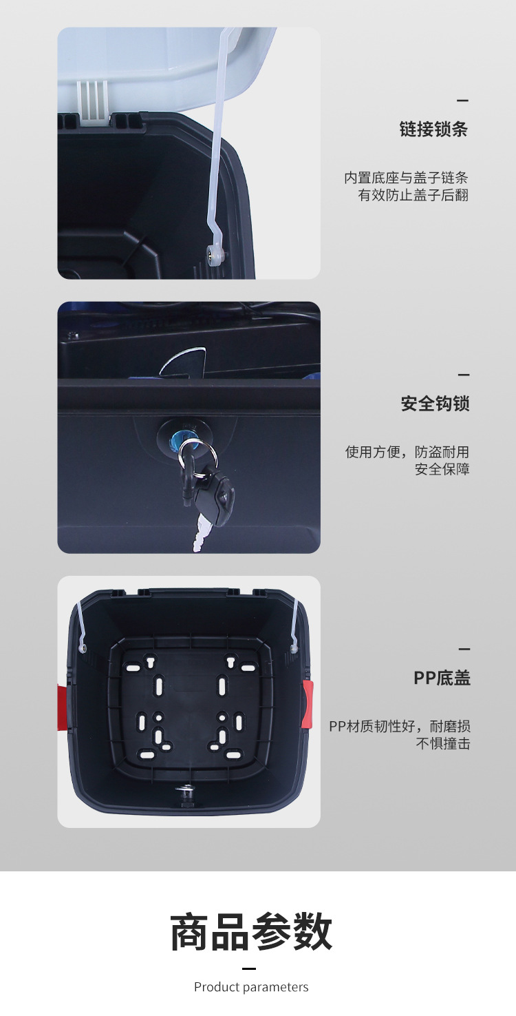 Suitable for calf electric car trunk N/M/U/G series battery car trunk small size tool storage box