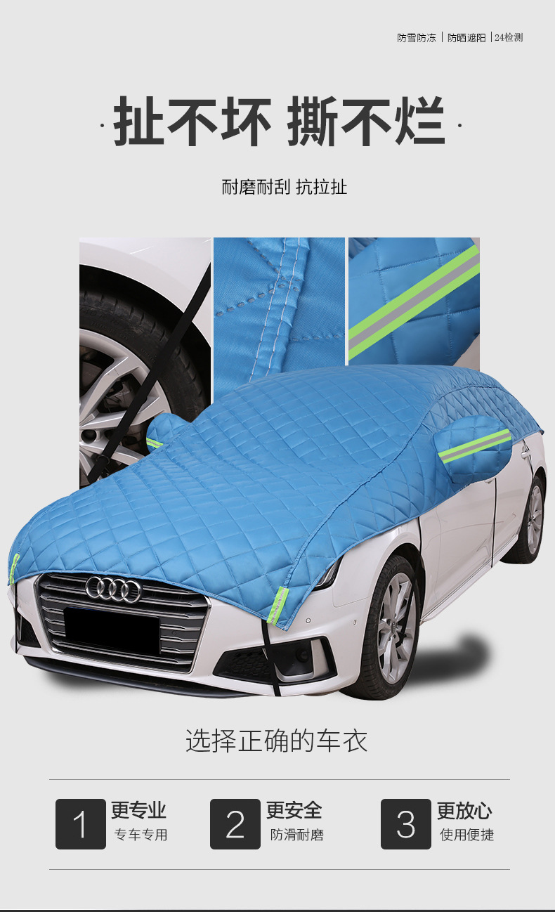 Export Trade Car Cover Half-Cover Half-Body Universal Suv Sedan Small Car Cover Anti-Hail Sun Protection Snow Protection Large Cover Sunshade