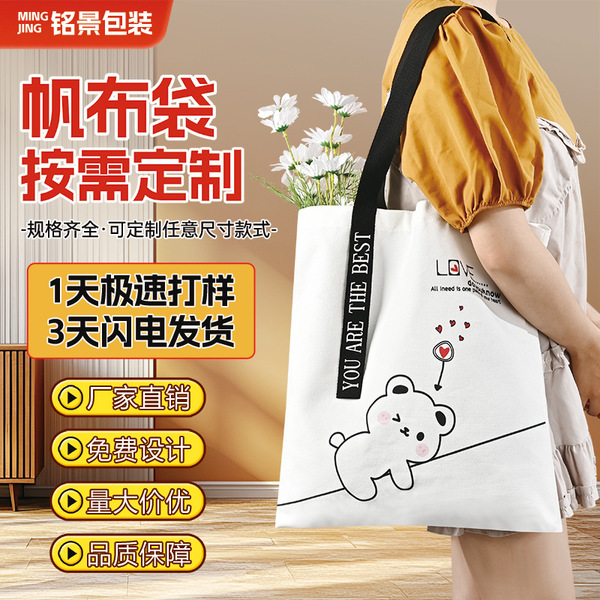 Capacious cloth bag