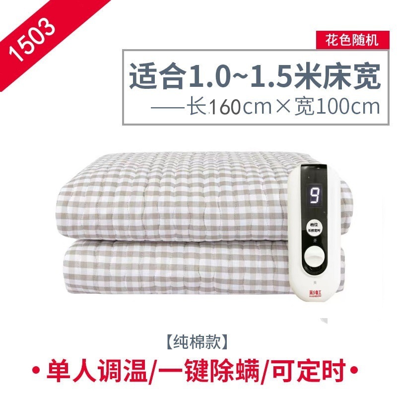 1503 싱글 타이머 9단 1.6X1.0 순면 (색상 랜덤)