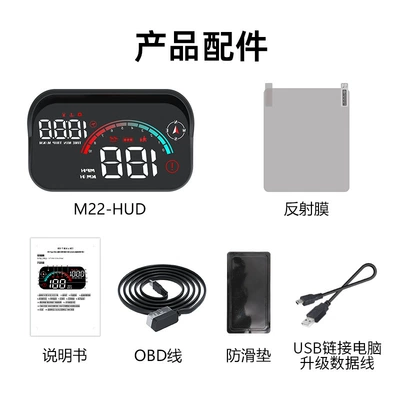Multi-Function Car Hud Speed | Vehicle HUD