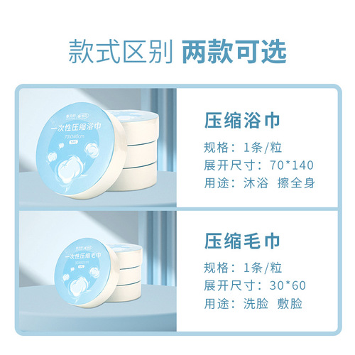 Small cotton disposable compressed towel bath towel pure cotton individually packaged portable face towel travel supplies wholesale