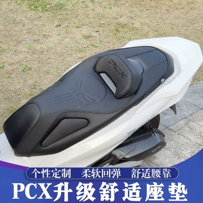 Suitable for Honda Honda Pcx160 Seat Cushion Modification Assembly Motorcycle Seat Cushion Waterproof Shockproof Breathable Seat Cushion Bag