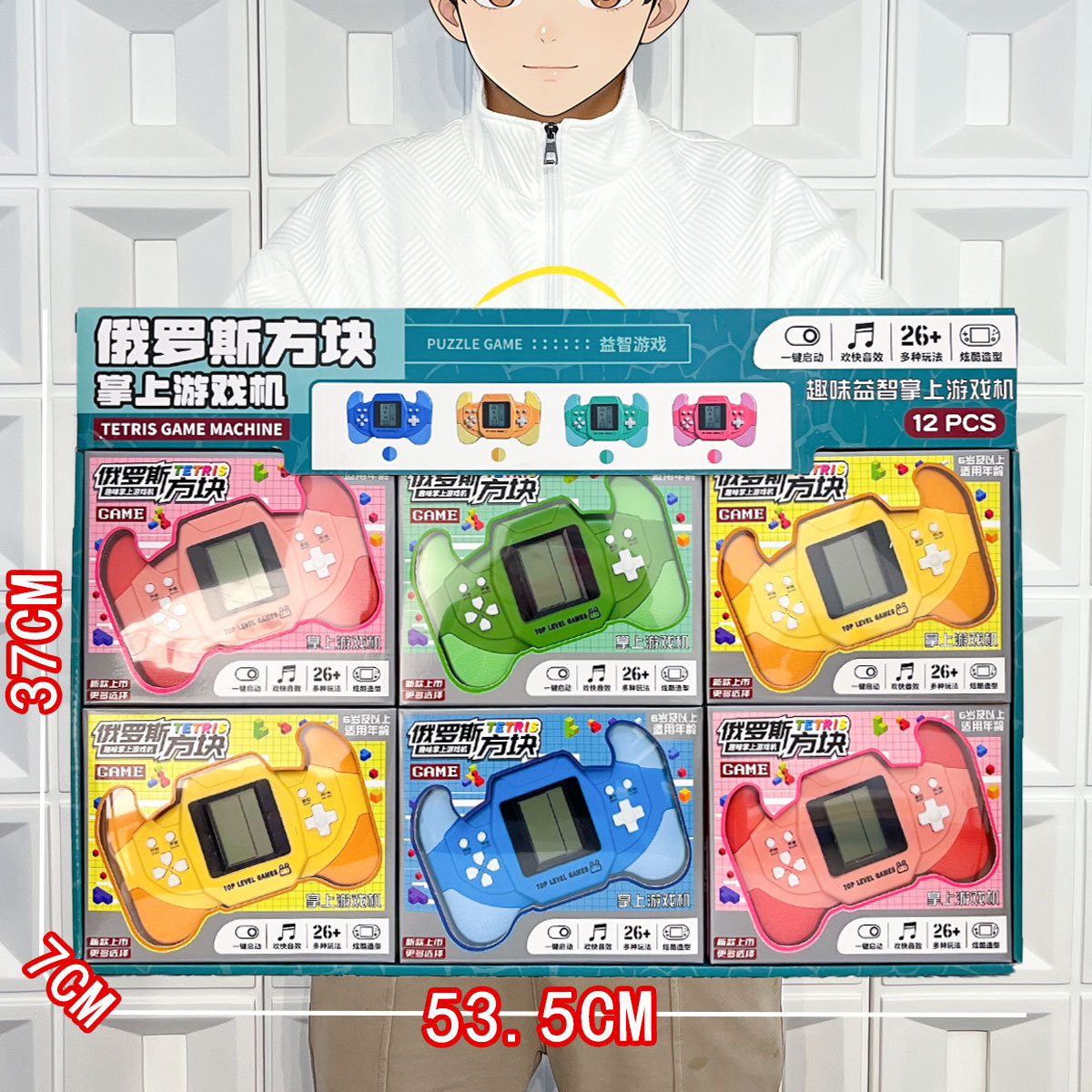 Niños, niños, niñas, juguetes, máquinas de juego mágicas, transformación, arqueología, videojuegos, puntos, instituciones de educación y capacitación, obsequios de admisión