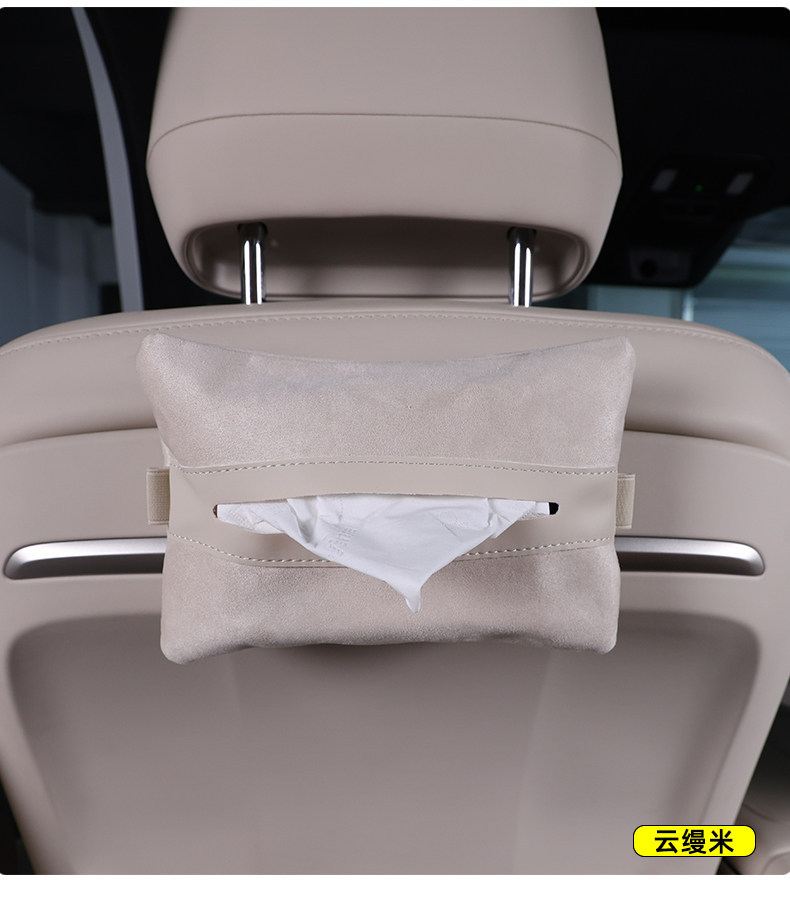 Suitable for Ledao L90 Magnetic Tissue Box Hanging Tissue Holder Car Interior Storage Bag Modification Accessories