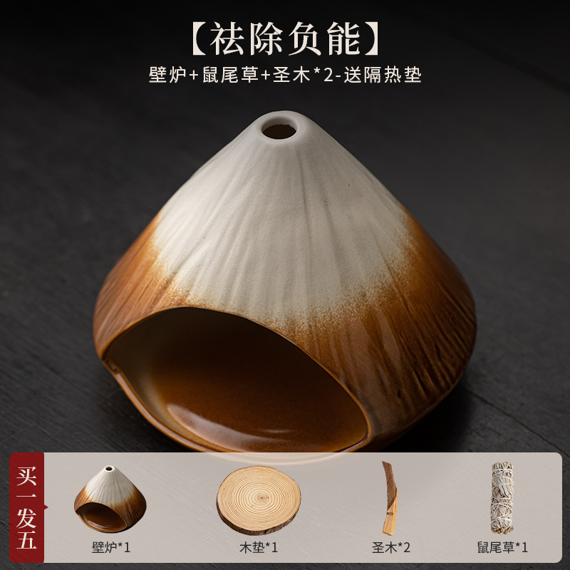 富士山壁炉套装 窑变陶瓷熏香炉子薰衣草雪松鼠尾草家用香薰摆件|undefined