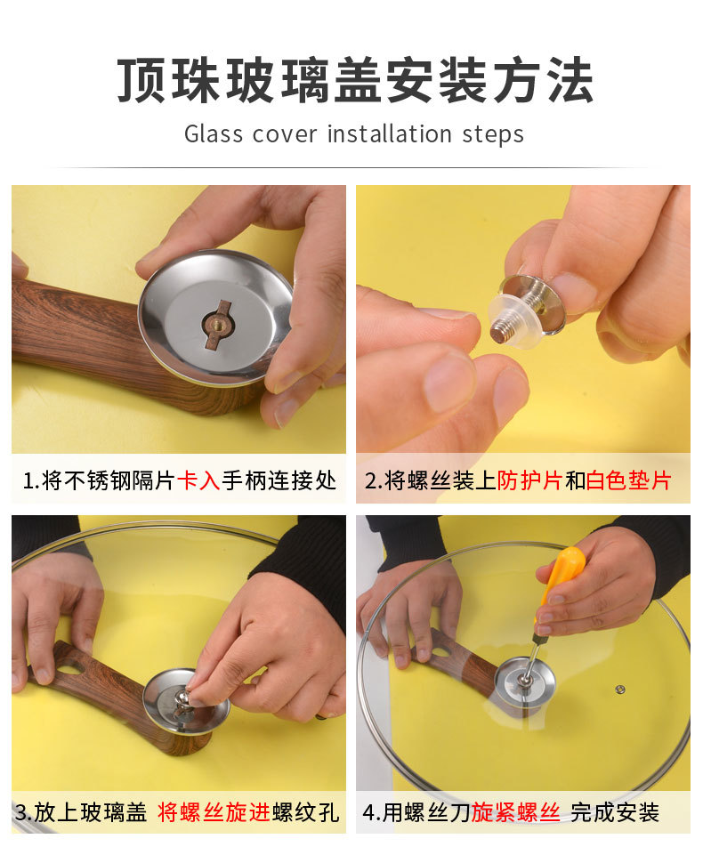 炒鍋副本_18.jpg