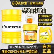 ���͙C��15W-40/20W-50 �l�әC���r��܇16L200L