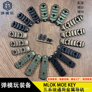 MOE/MLOK/Keymod���ٌ�܉Ƭ20MMƤ��͡��LVOA��C�~��CNC���|��܉