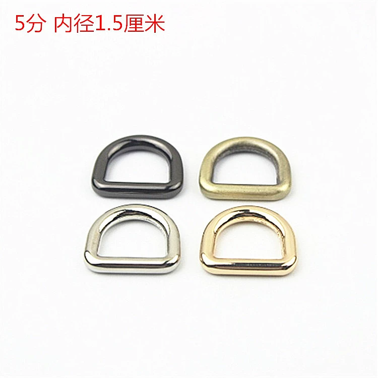 Багаж одежда Аппаратные аксессуары литье под давлением бесшовные D Пряжка Сумочка плечо Пряжка для обуви 5 минут внутренний диаметр 1,5 см