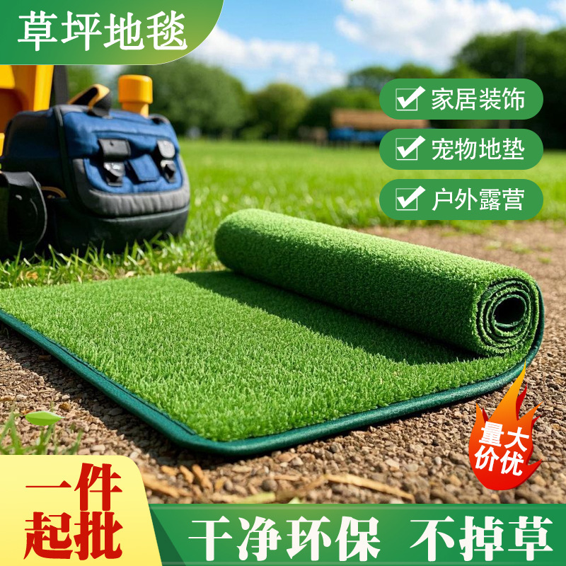TEMU Amazon césped simulado césped artificial balcón esterilla de plástico recorte etiquetado transfronterizo auto-trabajo image 4