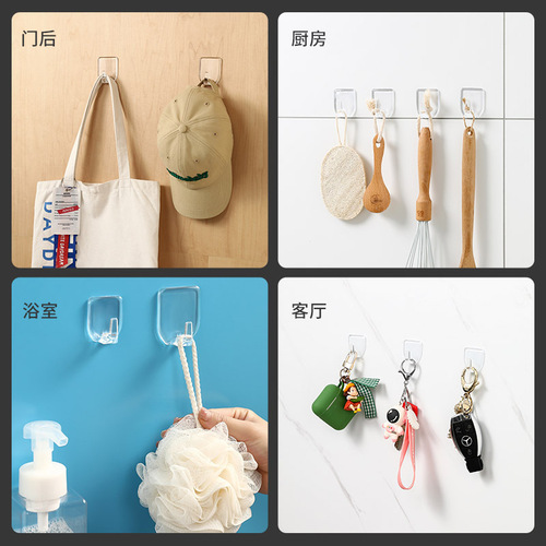 Waterproof transparent hook, traceless hook, household punch-free traceless hook, bathroom wall hanging sticky hook