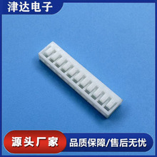连接器 scn2.5mm胶壳 scn-11P塑料胶壳条形SCN2-16Y孔白色接插件