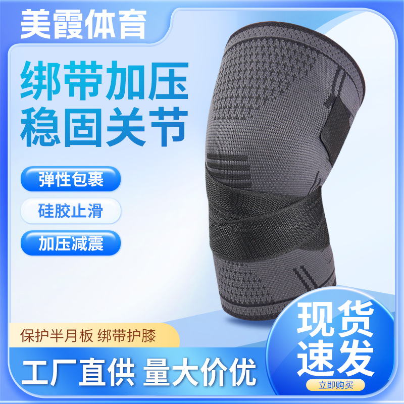 Deportes Correa rótula compresión deportes rótula corto nylon punto rótula montar transpirable punto rótula cubierta
