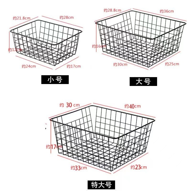 グリッド収納バスケット北欧スタイルの鉄の収納バスケット衣類バスルームキッチン収納デスクトップバスケット工場直販|undefined