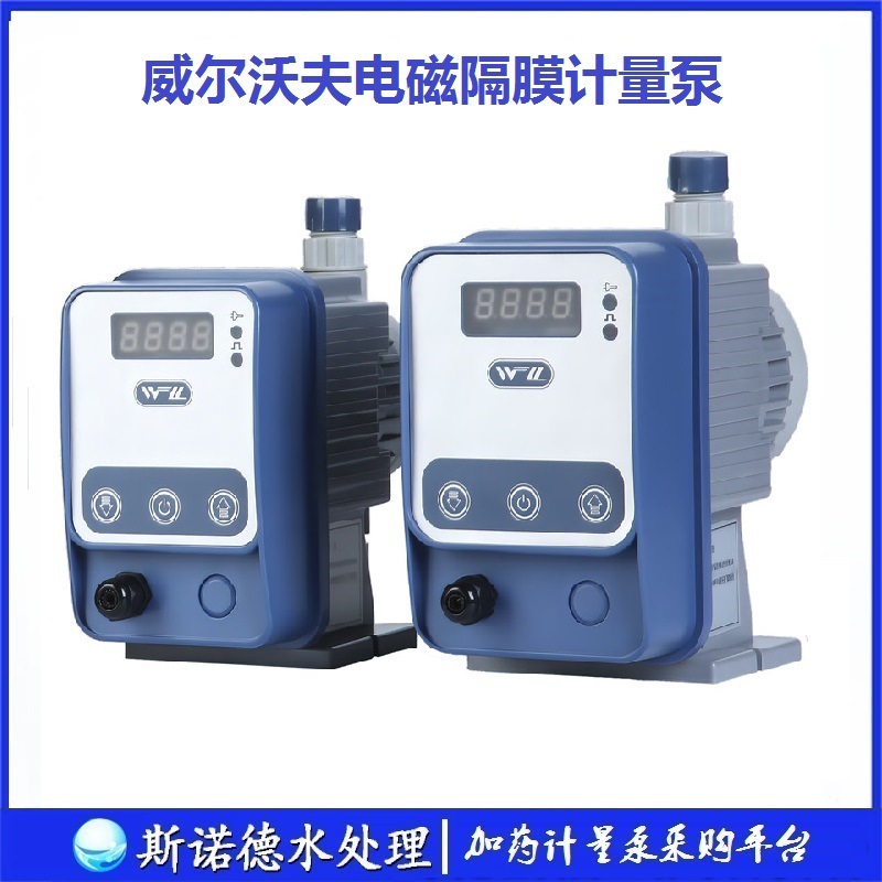 加药计量泵电磁隔膜计量泵加药设备投加耐酸碱腐蚀流量泵