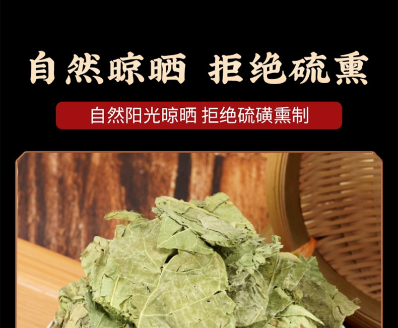 Cotton Rose Leaf Fu Rong Ye 芙蓉叶 Dried Hibiscus Mutabilis Leaves Traditional Herbal Tea and Decoction Herb 500g preparation