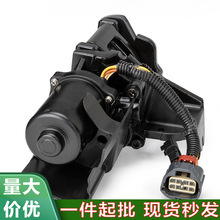 适用于雪佛兰凯迪拉克电动踏脚板电机带支架 84452643 84131860