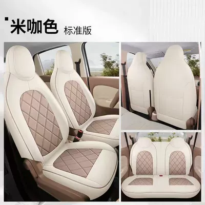 four-door version, in macaron colors, Modelə uyğun (Original) oturacaq örtükləri - 25-models-of-hongguang-miniev-mocha-color-full-rear-seat-coverage-standard-version-four-seats-for-the-entire-vehicle
