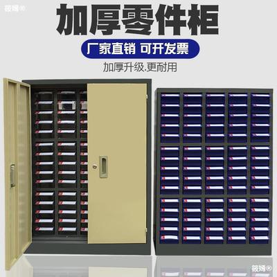 transparent Electronics Components and parts Screw element Parts Box tool Storage cabinet Drawer hardware classification Box