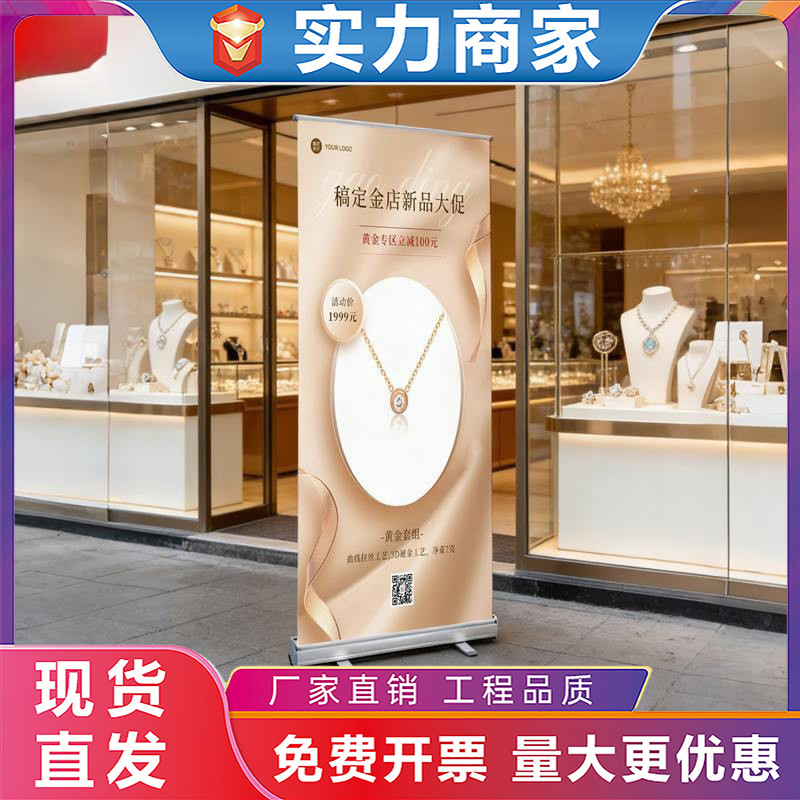 Roll-Up Display Stand, Retractable Vertical Advertising Board Design and Production, Portable Wedding Recruitment Photo Poster Stand Roll-Up Display Stand, Retractable Vertical Advertising Board Design and Production, Portable Wedding Recruitment Photo Poster Stand