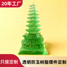 ����͸����֬�D�˹��YƷ��������ʯ��֬���������ؘ˽��B�[������