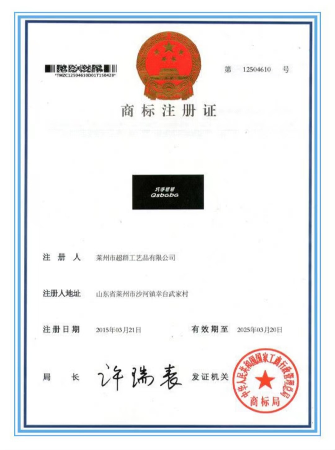 微信图片_20221104123003