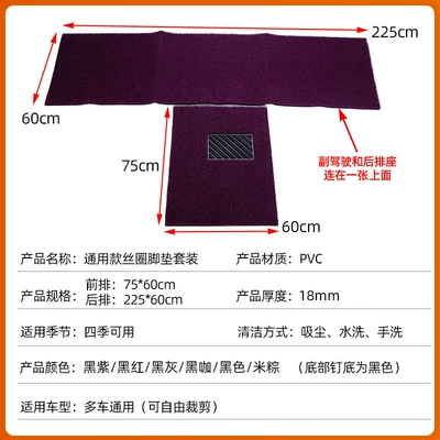 step mat — Universal Foot Pad