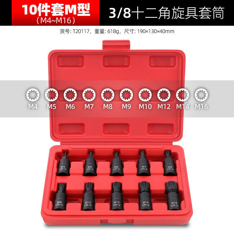 Zhongfei manga hexagonal interna t25t30t40t45 flor de ciruela en forma de cruz cabeza de lote hexagonal interna herramienta de manguito giratorio