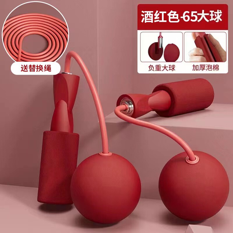 両用コードレス大型ボール縄跳び、負荷付きダブルベアリングコードレス縄跳び、屋内トレーニングフィットネス器具、スチールワイヤー縄跳び|undefined