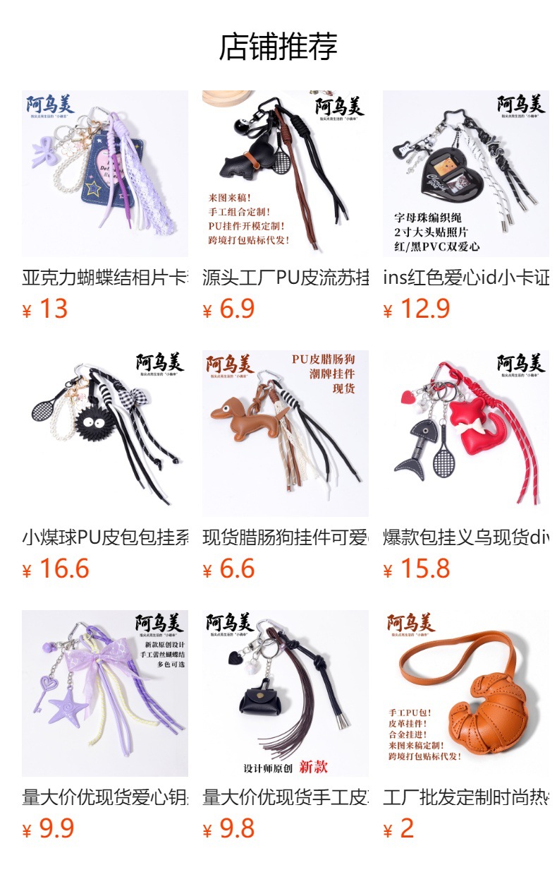 预览状态下无法点击,发布后,可点击跳转到对应的商品页面 hmqViviiyNSAyin9WueWt1jk71egVt0mXUDv