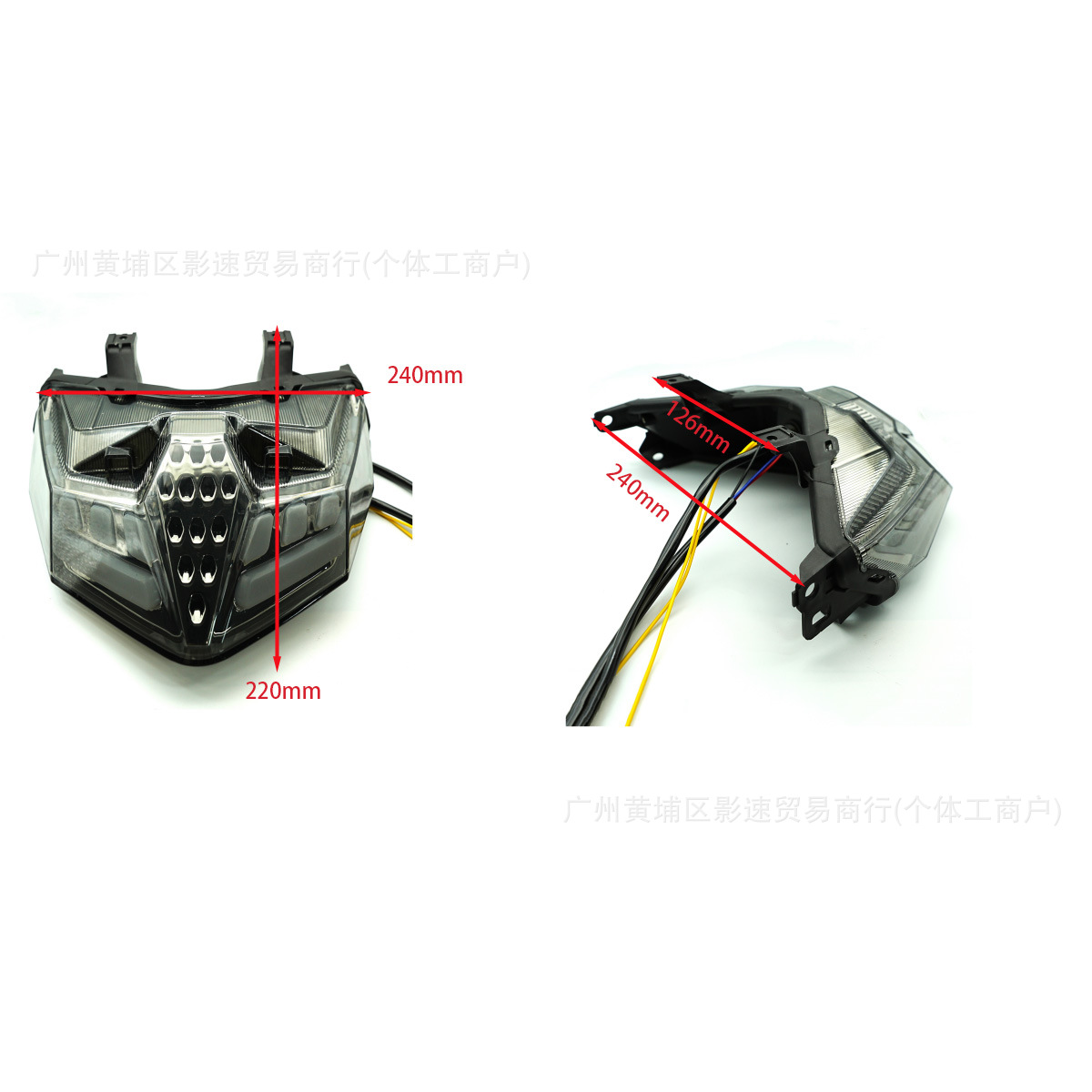 Motorcycle Modified Tail Light for Yamaha APP Adjustable Driving Light